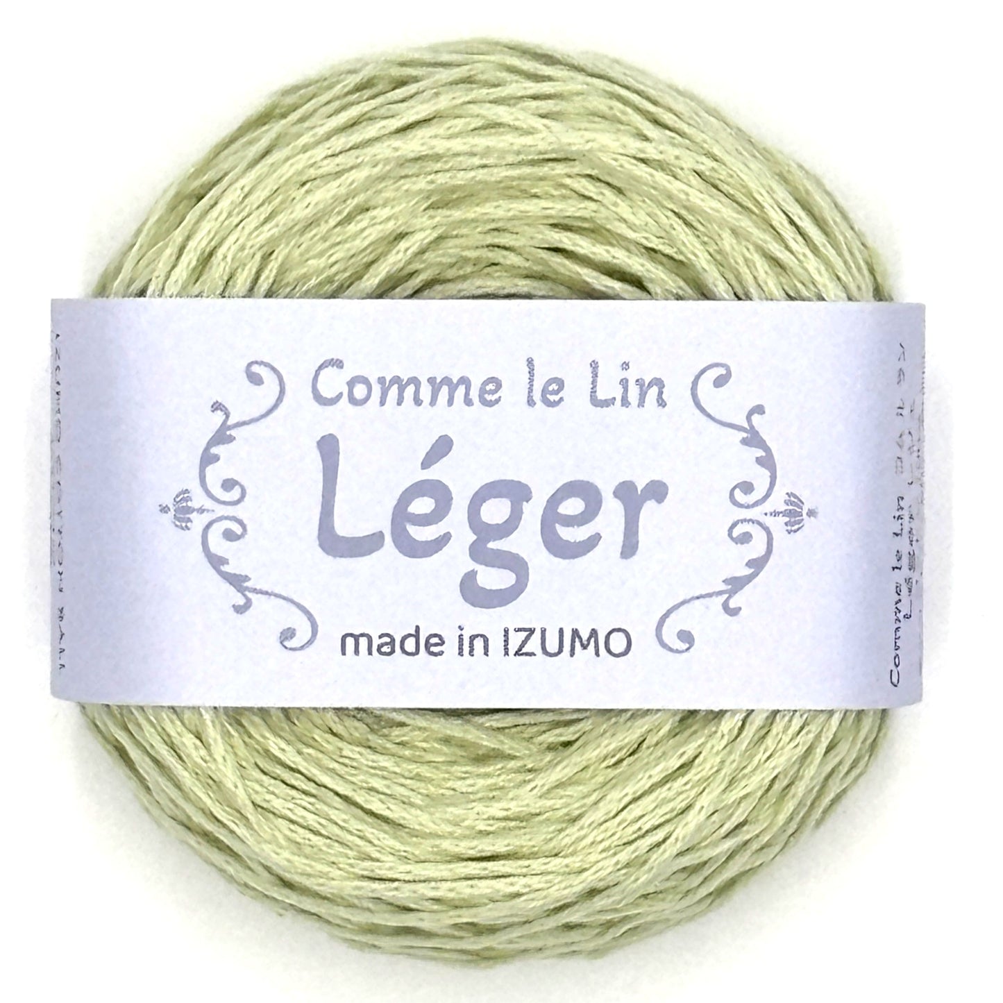 レジェ　ーLegerー