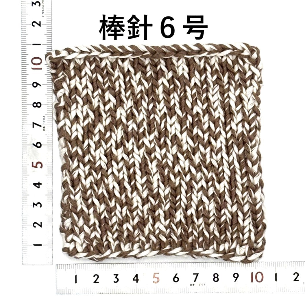 ソウ　ーSOUー