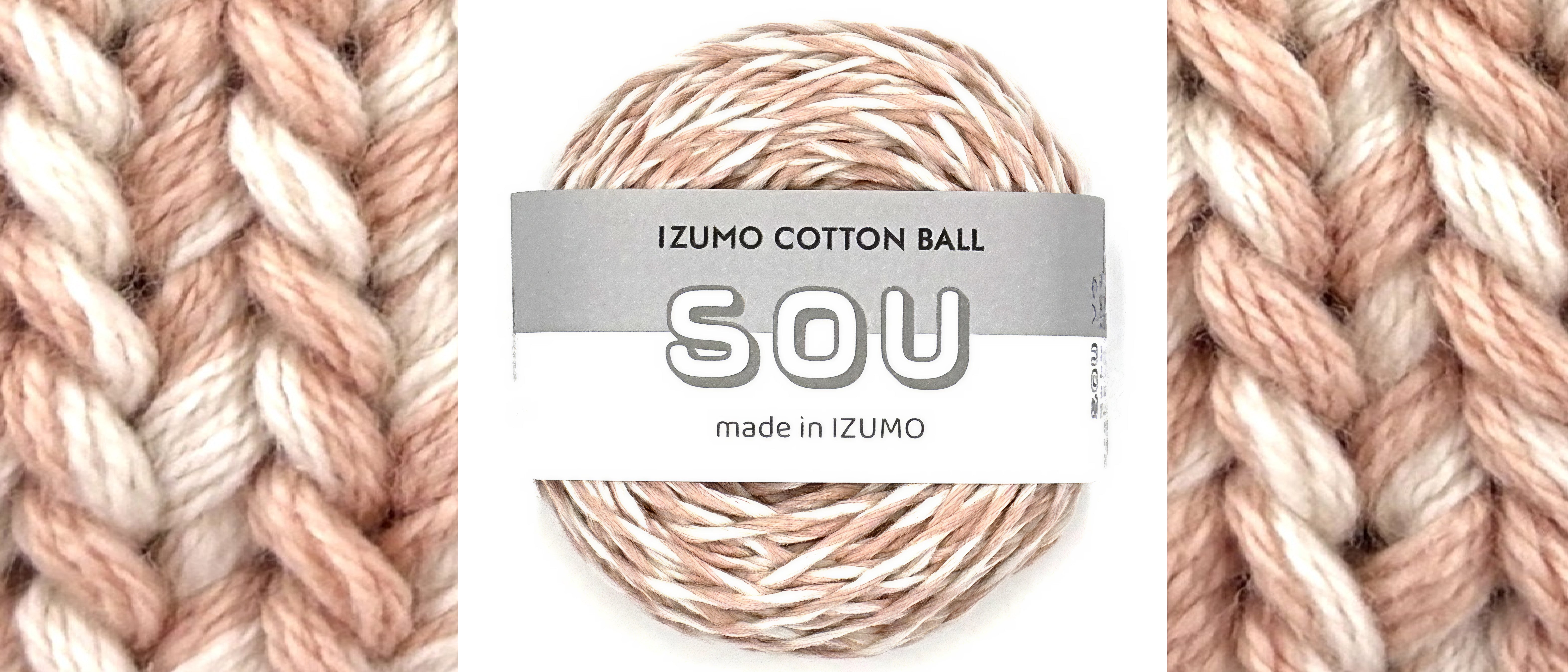 IZUMO COTTON BALL | 出雲綿紡績工場の手芸糸