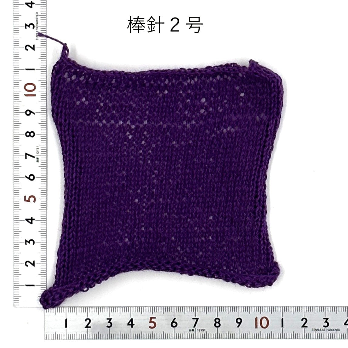 カシミックス 合細　ーCASHMIXーfingering