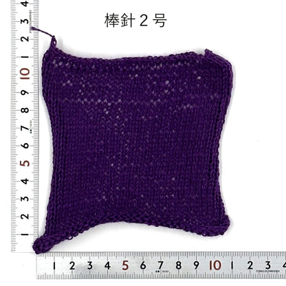 カシミックス 合細　ーCASHMIXーfingering