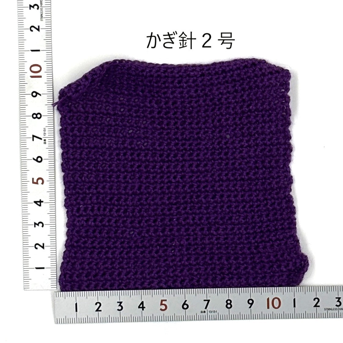 カシミックス 合細　ーCASHMIXーfingering