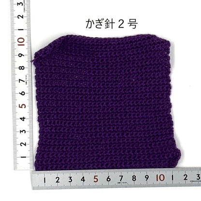 カシミックス 合細　ーCASHMIXーfingering