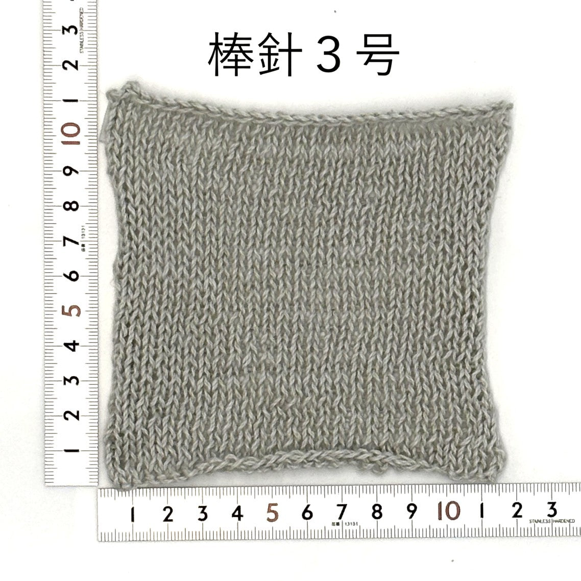 カシミックス 中細　ーCASHMIXーfine