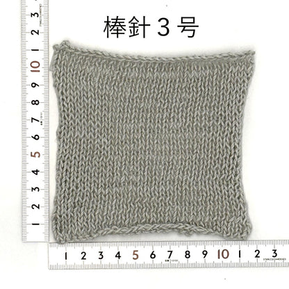 カシミックス 中細　ーCASHMIXーfine