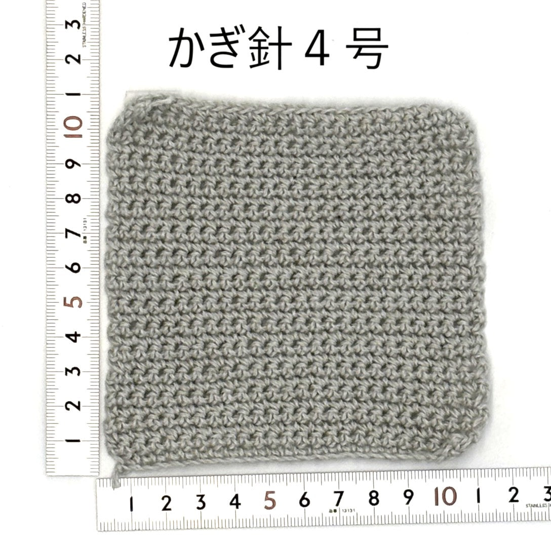 カシミックス 中細　ーCASHMIXーfine