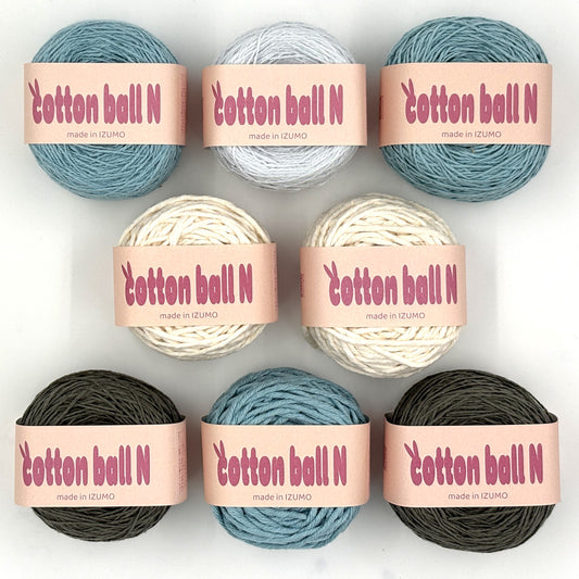 【夏休みセット】コットンボールN青系　summer-set-cotton-ball-N-blue