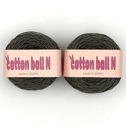 【夏休みセット】コットンボールN青系　summer-set-cotton-ball-N-blue