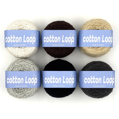 【コットンループセット】モノトーン　cotton-loop-set-mono2