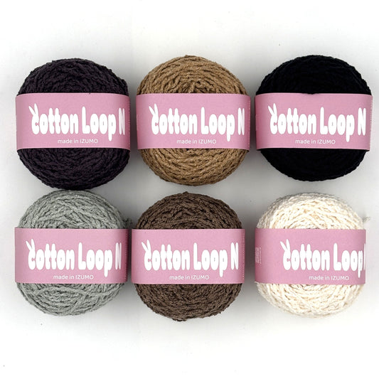 【コットンループNセット】モノトーン　cotton-loop-n-set-mono2