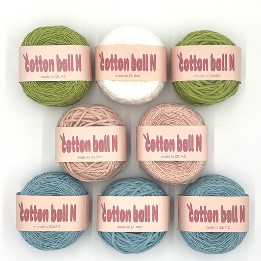 【オープン記念セット】　コットンボール Nマルチカラー　ーCOTTON  BALL Nーmulti