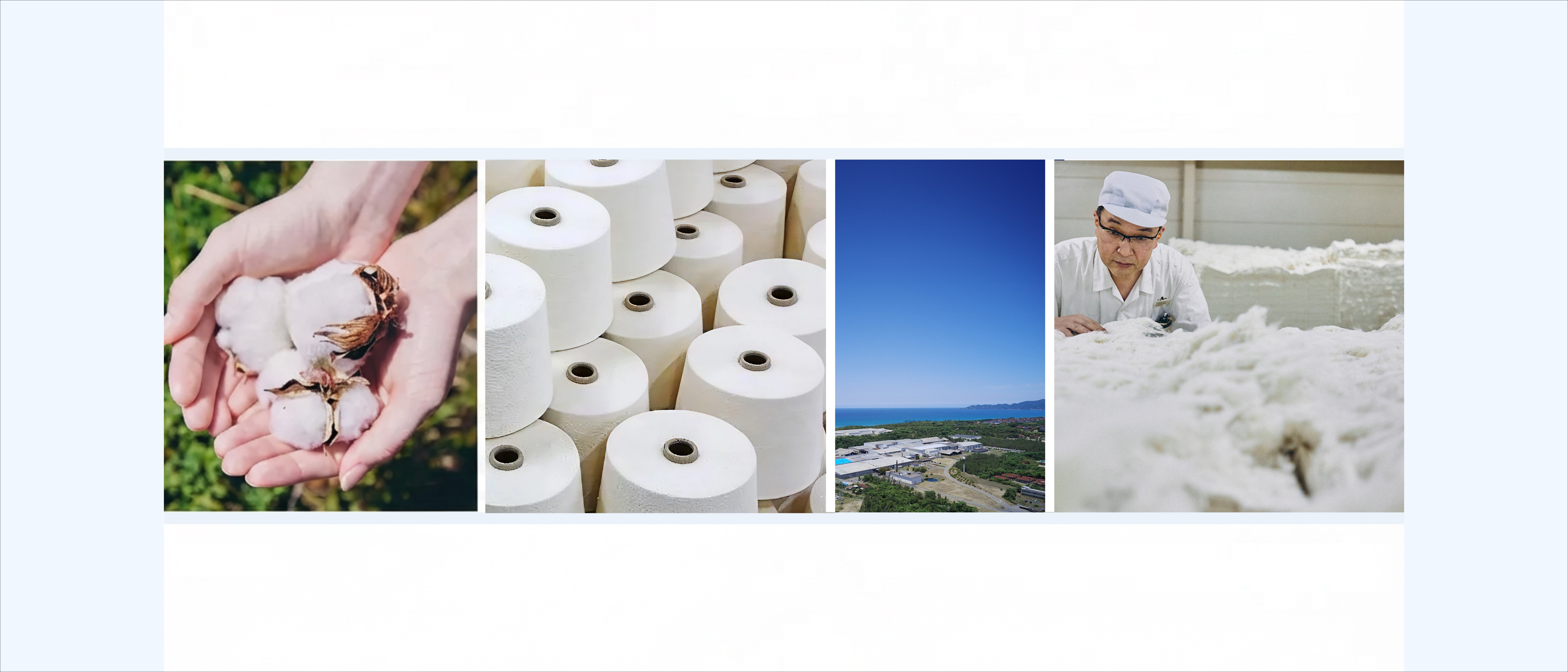 IZUMO COTTON BALL | 出雲綿紡績工場の手芸糸