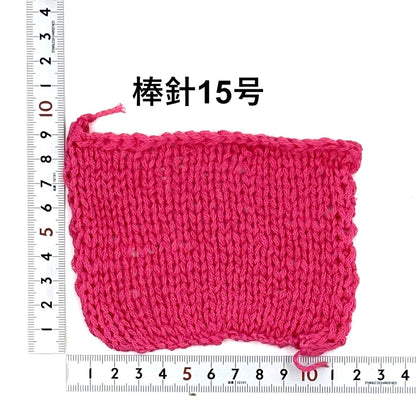 リリーレイ　ー Lily rayー