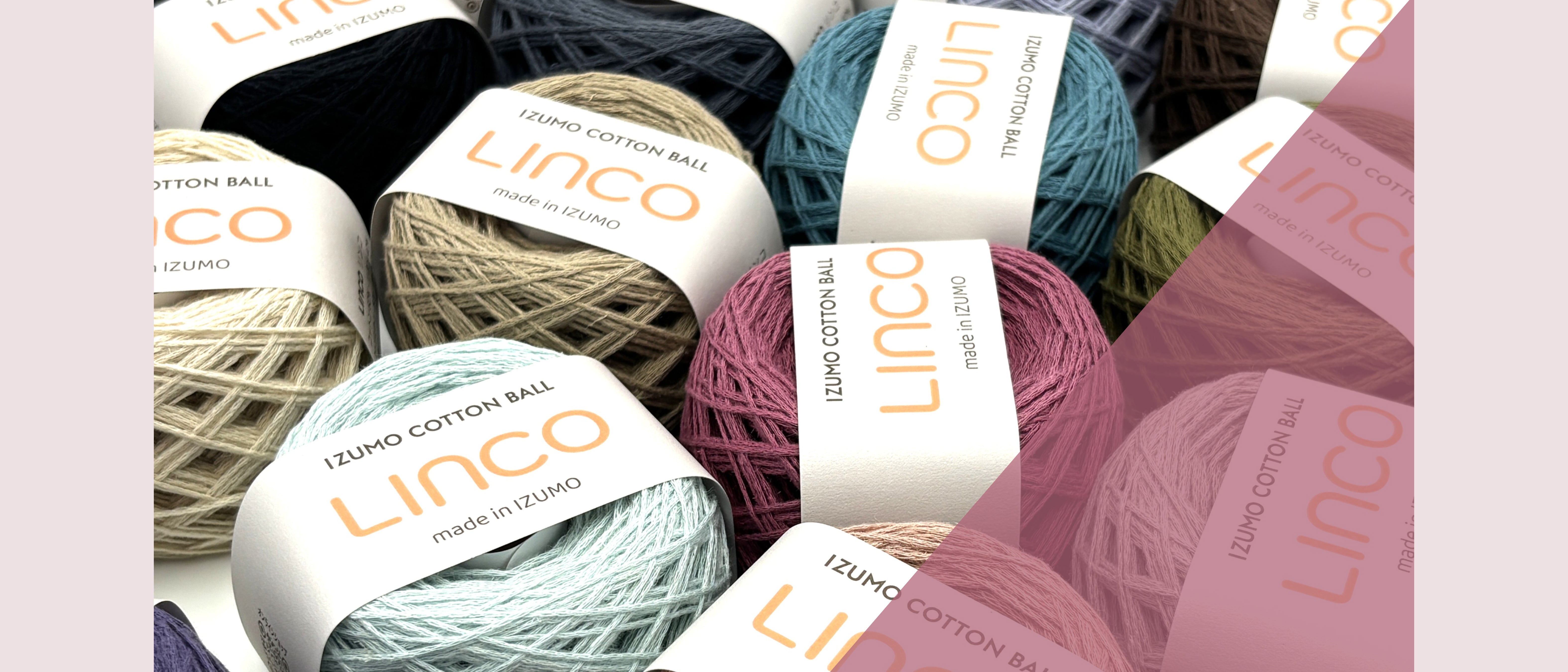 IZUMO COTTON BALL | 出雲綿紡績工場の手芸糸