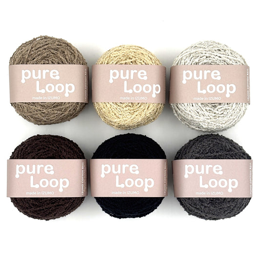 【ピュアループセット】モノトーン　pure-loop-set-mono2