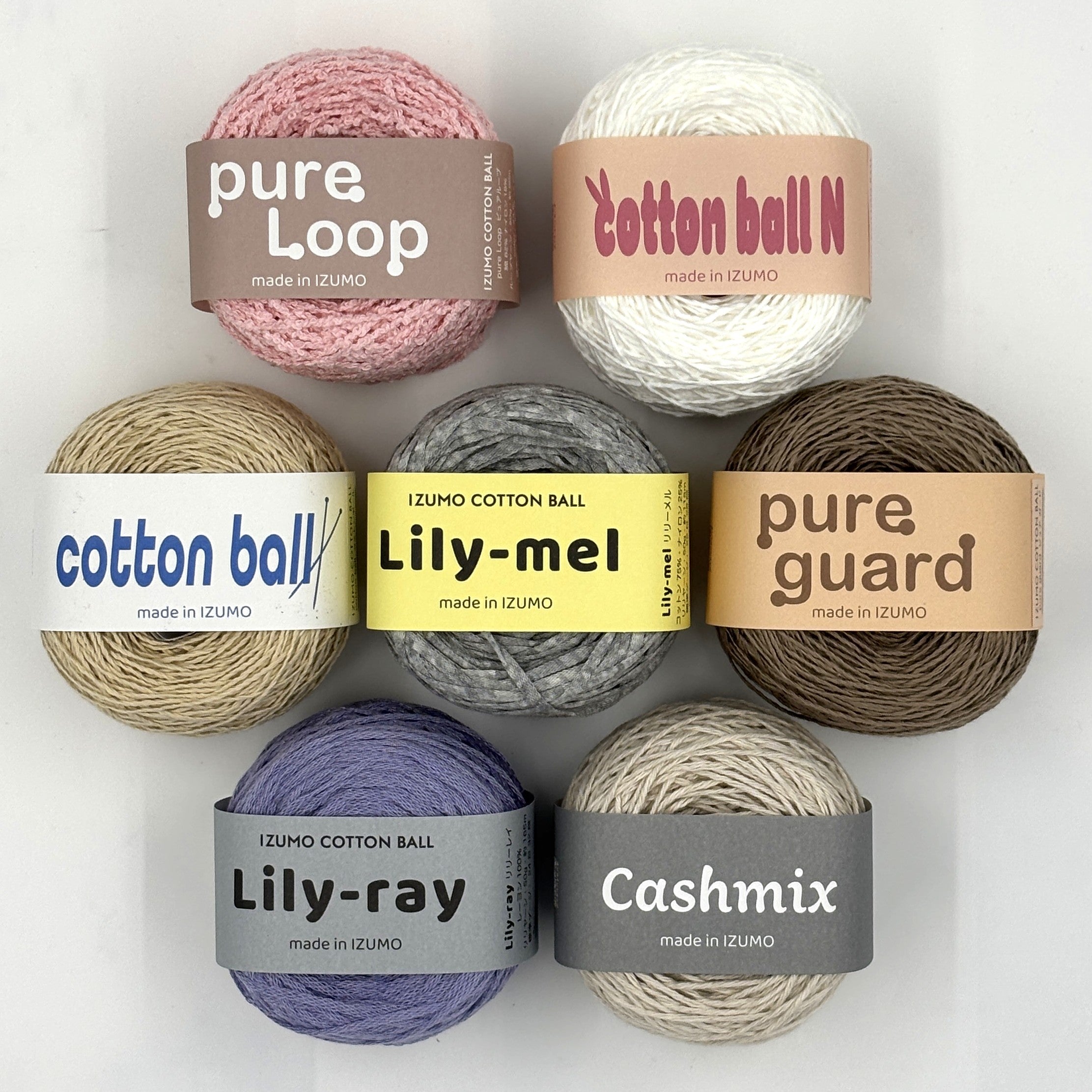 ハンドメイドうめ 冬休みセット2】リーン winter-set-lean – IZUMO COTTON BALL