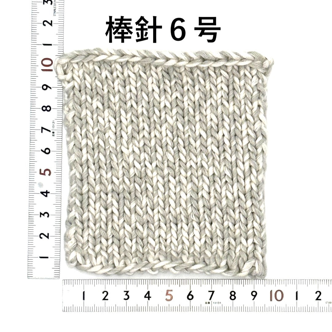 ソウ　ーSouー